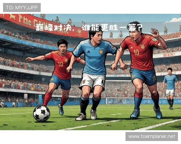 梅西 vs 马拉多纳：同代球王的技术风格与比赛影响力对比