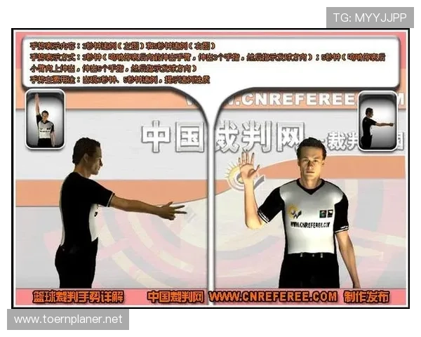 NBA裁判解读干扰发球违例：不碰到球为何也可能被判罚？