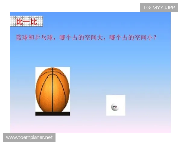 深入解读篮球界外球规则中关于球权归属的具体判定标准