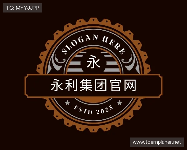 解读yl6809永利集团官网